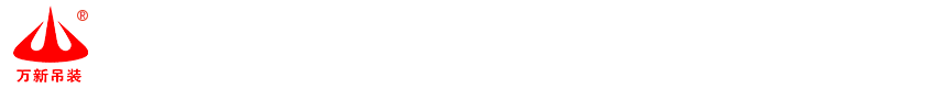 新疆大型吊裝